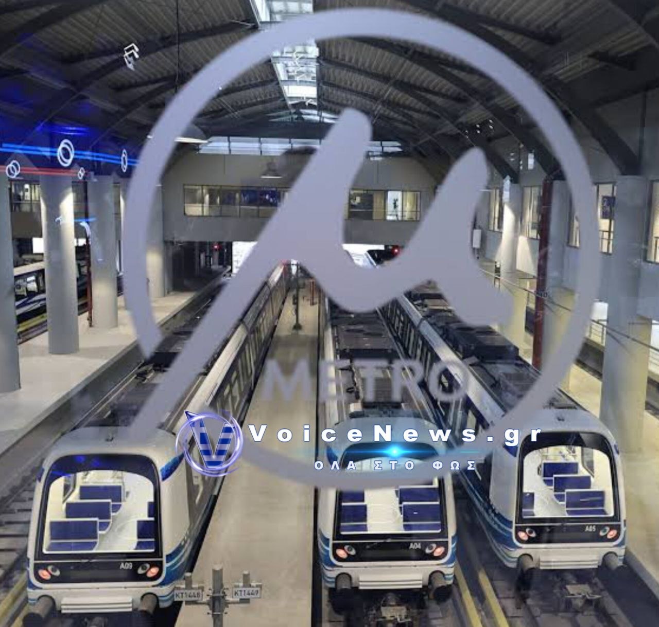 Μετρό Θεσσαλονίκης: Την Πέμπτη 27 Αυγούστου παραδίδεται η επέκταση προς Καλαμαριά.