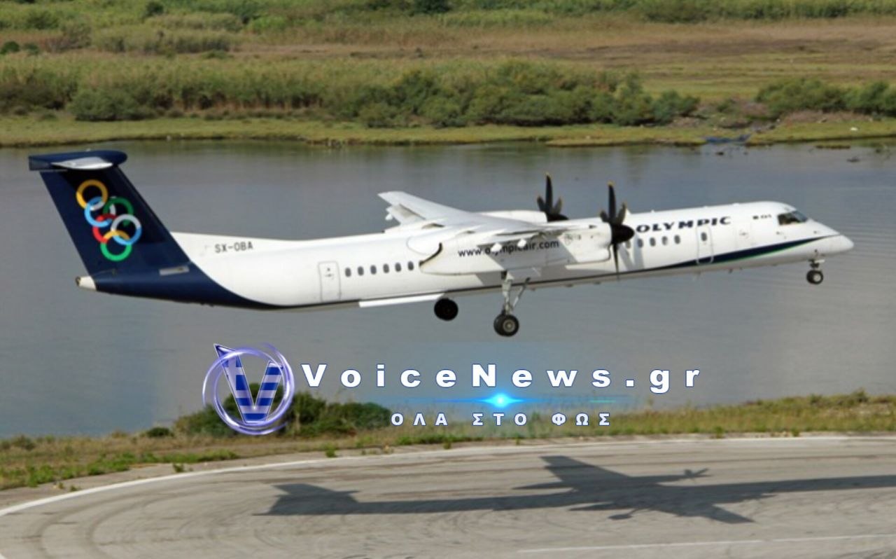 Βλάβη σε αεροσκάφος της Olympic Air ενώ πετούσε από Ρόδο προς Κάρπαθο.(Φωτό).