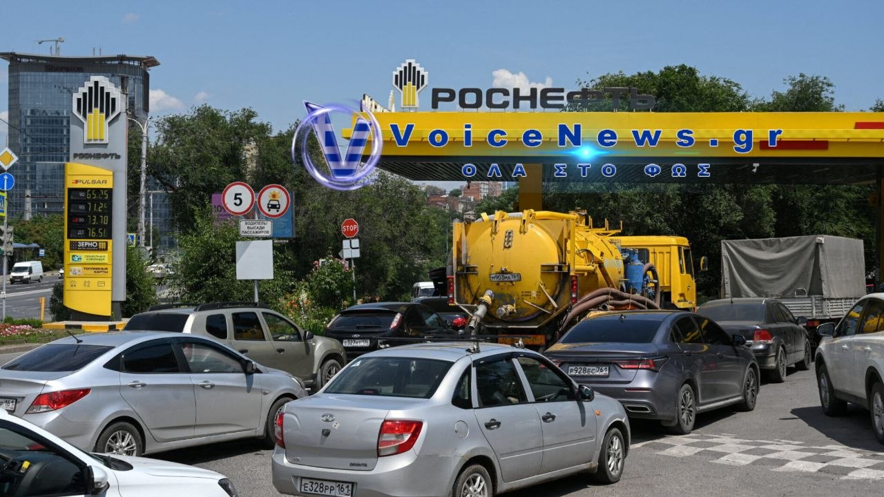 Η παραγωγή βενζίνης στη Ρωσία μειώθηκε στο 70% της εγχώριας ζήτησης στα τέλη Αυγούστου, έπειτα από επιθέσεις με Drones.