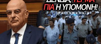 ΣΤΑ ΚΑΓΚΕΛΑ ΟΙ ΣΤΡΑΤΙΩΤΙΚΟΙ: ΤΟ ΦΘΙΝΟΠΩΡΟ ΕΡΧΕΤΑΙ ΜΕ ΝΕΕΣ ΚΙΝΗΤΟΠΟΙΗΣΕΙΣ!