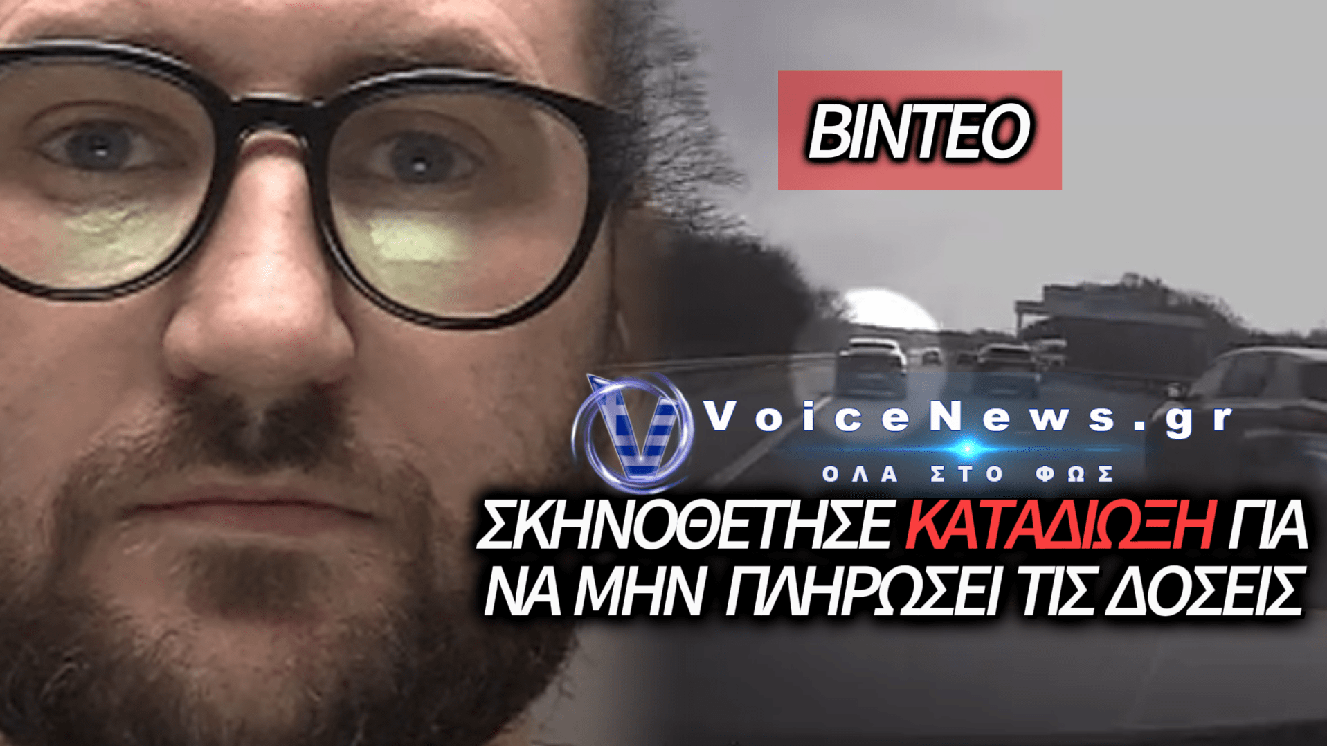 ΕΜΒΟΛΙΣΕ 31 ΦΟΡΕΣ ΠΕΡΙΠΟΛΙΚΑ ΓΙΑ ΝΑ… ΓΛΙΤΩΣΕΙ ΤΙΣ ΔΟΣΕΙΣ ΤΗΣ JAGUAR – ΔΕΙΤΕ ΒΙΝΤΕΟ