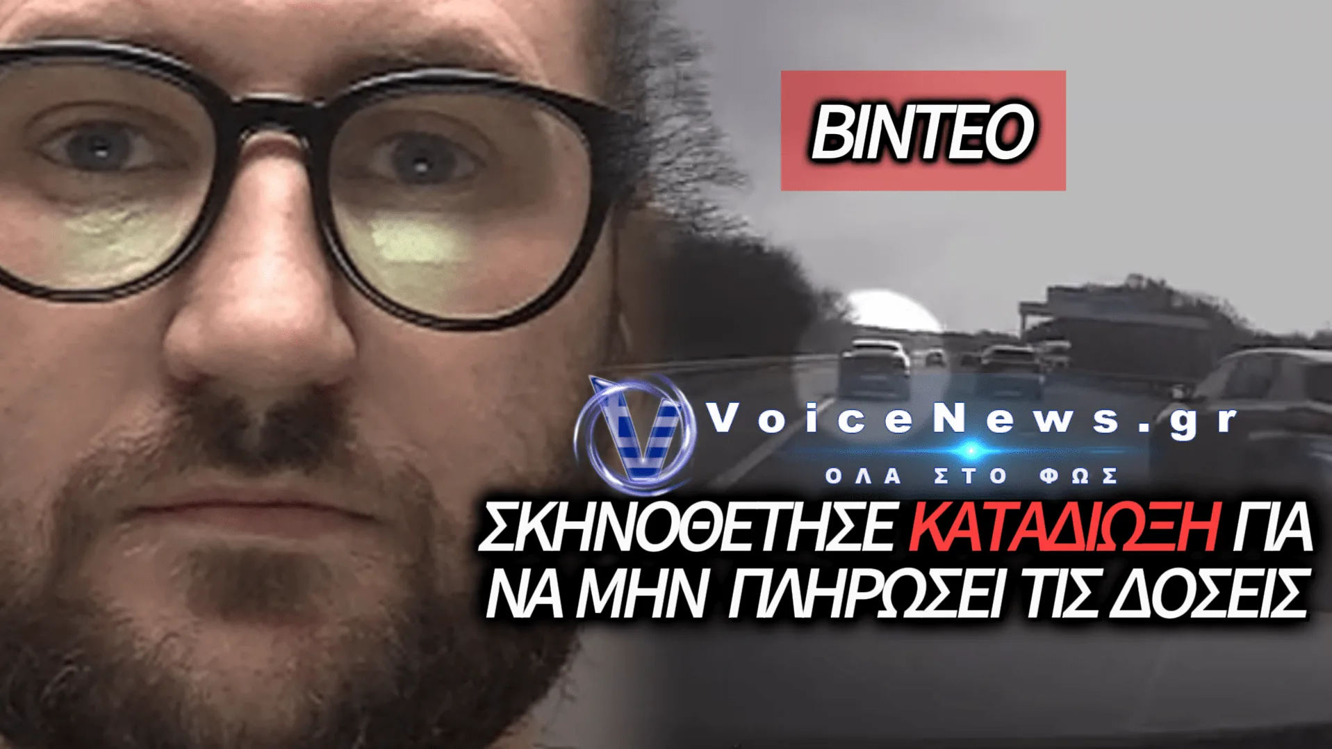 ΕΜΒΟΛΙΣΕ 31 ΦΟΡΕΣ ΠΕΡΙΠΟΛΙΚΑ ΓΙΑ ΝΑ… ΓΛΙΤΩΣΕΙ ΤΙΣ ΔΟΣΕΙΣ ΤΗΣ JAGUAR – ΔΕΙΤΕ ΒΙΝΤΕΟ