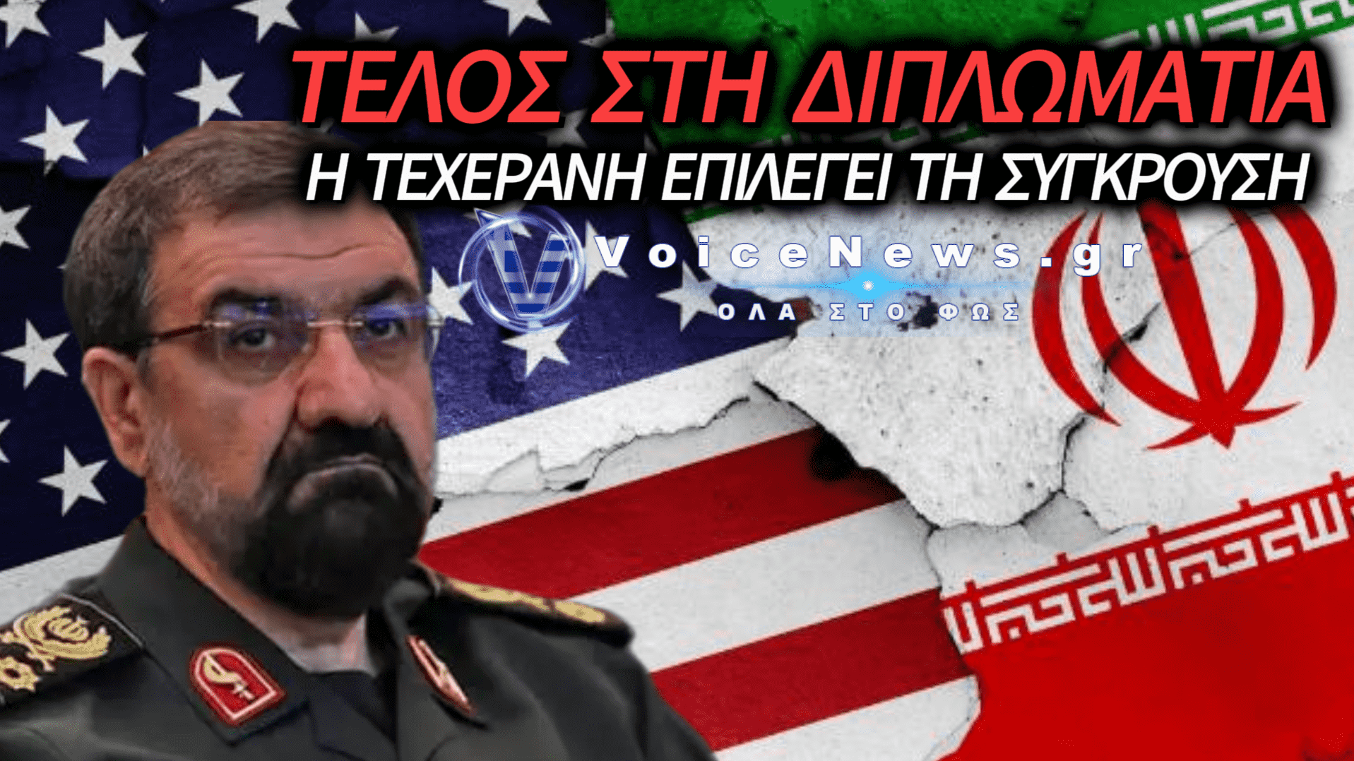 ΣΚΛΗΡΑΙΝΕΙ ΤΗ ΣΤΑΣΗ ΤΗΣ Η ΤΕΧΕΡΑΝΗ: ΠΩΣ Η ΑΛΛΑΓΗ ΣΤΟ ΑΝΩΤΑΤΟ ΣΥΜΒΟΥΛΙΟ ΑΣΦΑΛΕΙΑΣ ΕΝΙΣΧΥΕΙ ΤΟΥΣ ΦΡΟΥΡΟΥΣ ΤΗΣ ΕΠΑΝΑΣΤΑΣΗΣ