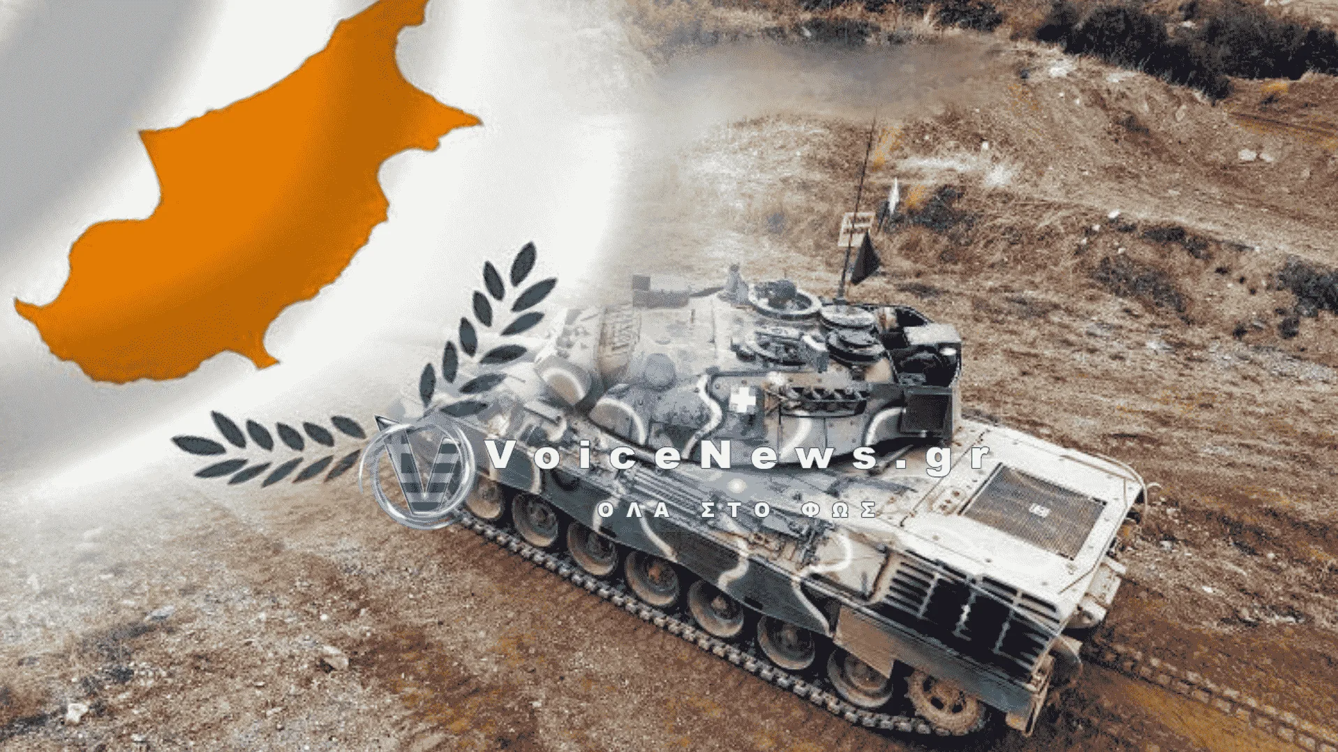 Η Κύπρος «απέρριψε» τα ελληνικά Leopard 1A5: Δεν πληρούν τις επιχειρησιακές απαιτήσεις της Εθνικής Φρουράς