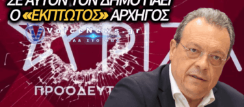 ΑΠΟ ΠΡΟΕΔΡΟΣ… «ΚΛΗΤΗΡΑΣ» Ο ΦΑΜΕΛΛΟΣ