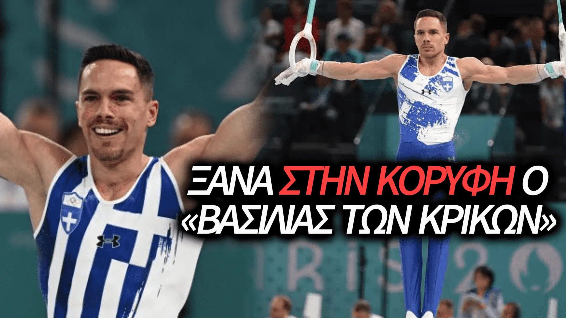 ΧΑΛΚΙΝΟΣ Ο ΠΕΤΡΟΥΝΙΑΣ ΣΤΟ ΕΥΡΩΠΑΪΚΟ ΠΡΩΤΑΘΛΗΜΑ!