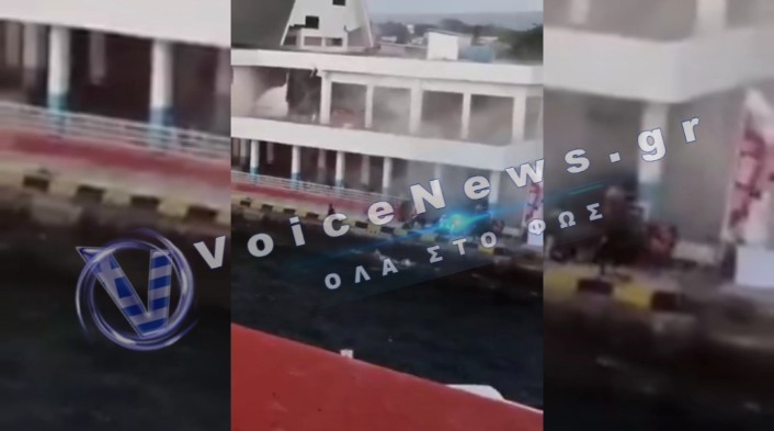 Συναγερμός στην Ινδονησία: Ισχυρός σεισμός 7,7 Ρίχτερ προκάλεσε καταρρεύσεις κτιρίων