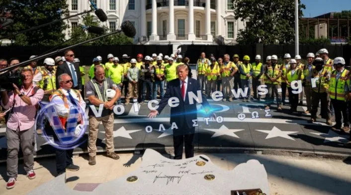 Ο Ντόναλντ Τραμπ παρουσίασε τις εργασίες αναβάθμισης του ελικοδρομίου στον Λευκό Οίκο