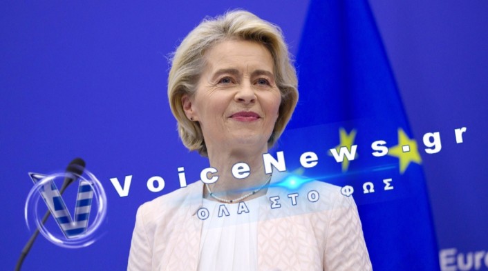 Φον ντερ Λάιεν κατά Ισραήλ: «Απαράδεκτη η κατασκευή» οικιστικών μονάδων στη Δυτική Όχθη