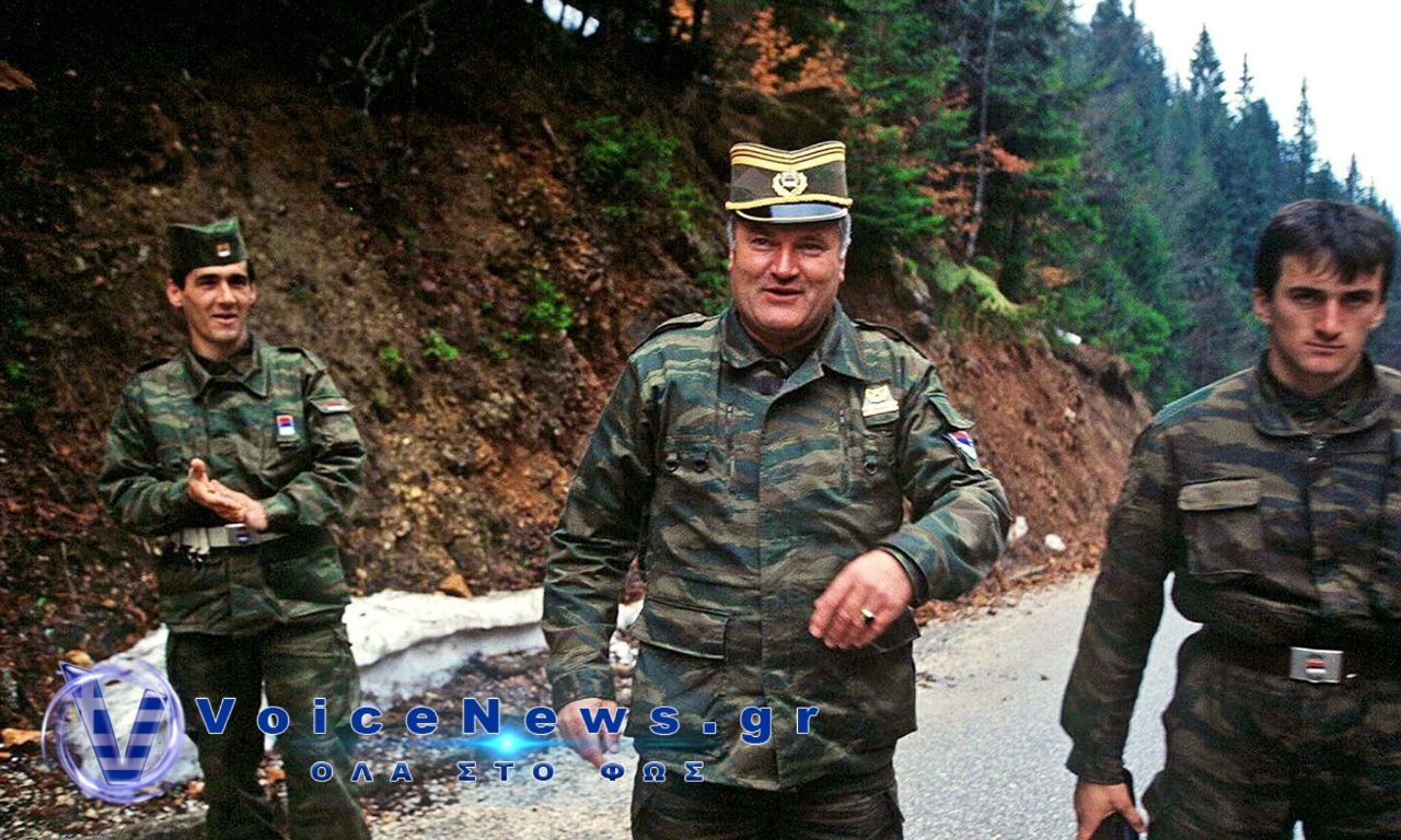 Πέθανε σε ηλικία 84 ετών ο Ράτκο Μλάντιτς, πρώην στρατιωτικός ηγέτης των Σερβοβόσνιων.