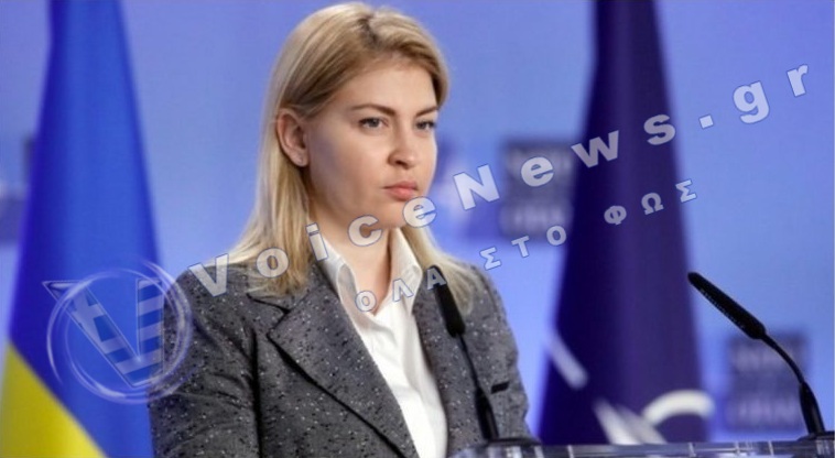 Ελέγχεται για διαφθορά η πρώην πρεσβευτής της Ουκρανίας στις ΗΠΑ