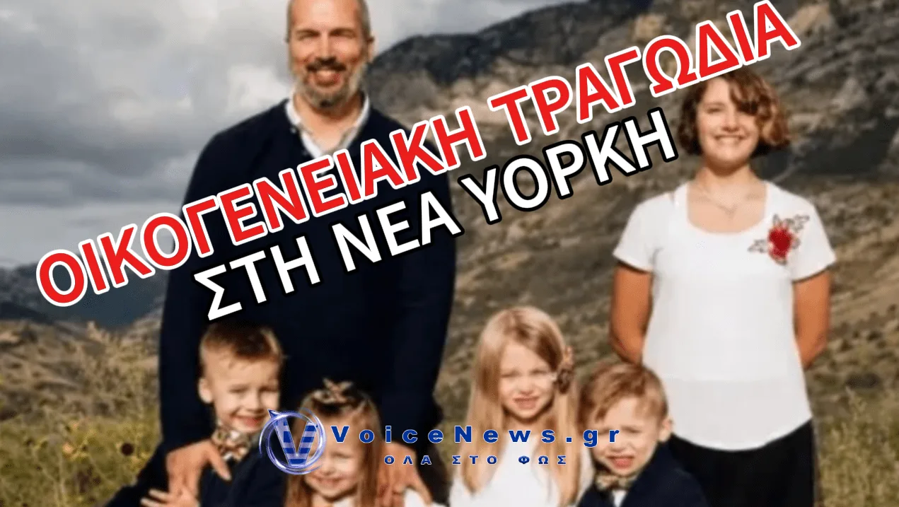 4 ΠΑΙΔΙΑ ΝΕΚΡΑ – ΤΟ SMS ΤΗΣ ΦΡΙΚΗΣ