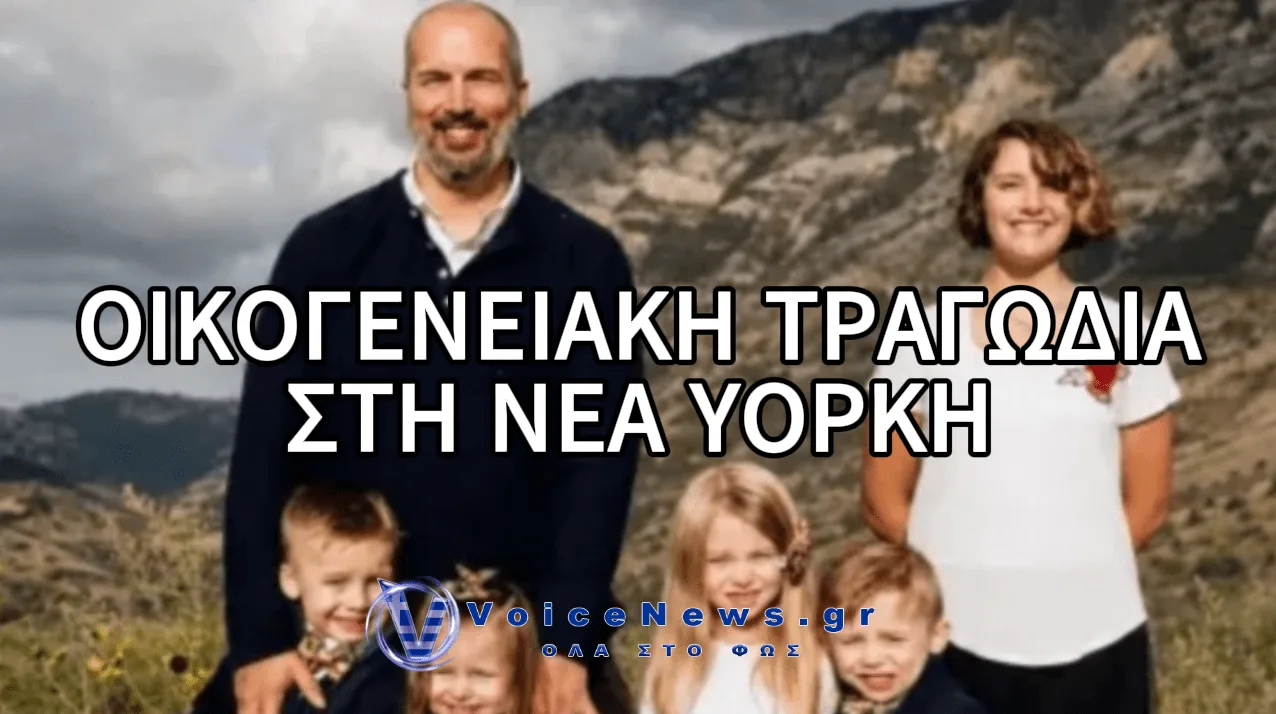 4 ΠΑΙΔΙΑ ΝΕΚΡΑ – ΤΟ SMS ΤΗΣ ΦΡΙΚΗΣ
