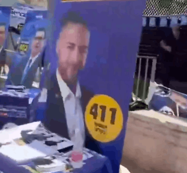 Ένταση στο Ισραήλ: Διαμαρτυρίες υπερορθόδοξων Εβραίων στις εσωκομματικές κάλπες του Νετανιάχου