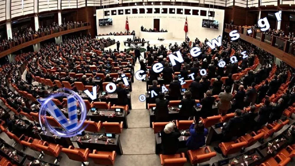 Τουρκία: Κατατέθηκε στην Εθνοσυνέλευση νομοσχέδιο για τη διάλυση και τον αφοπλισμό του PKK