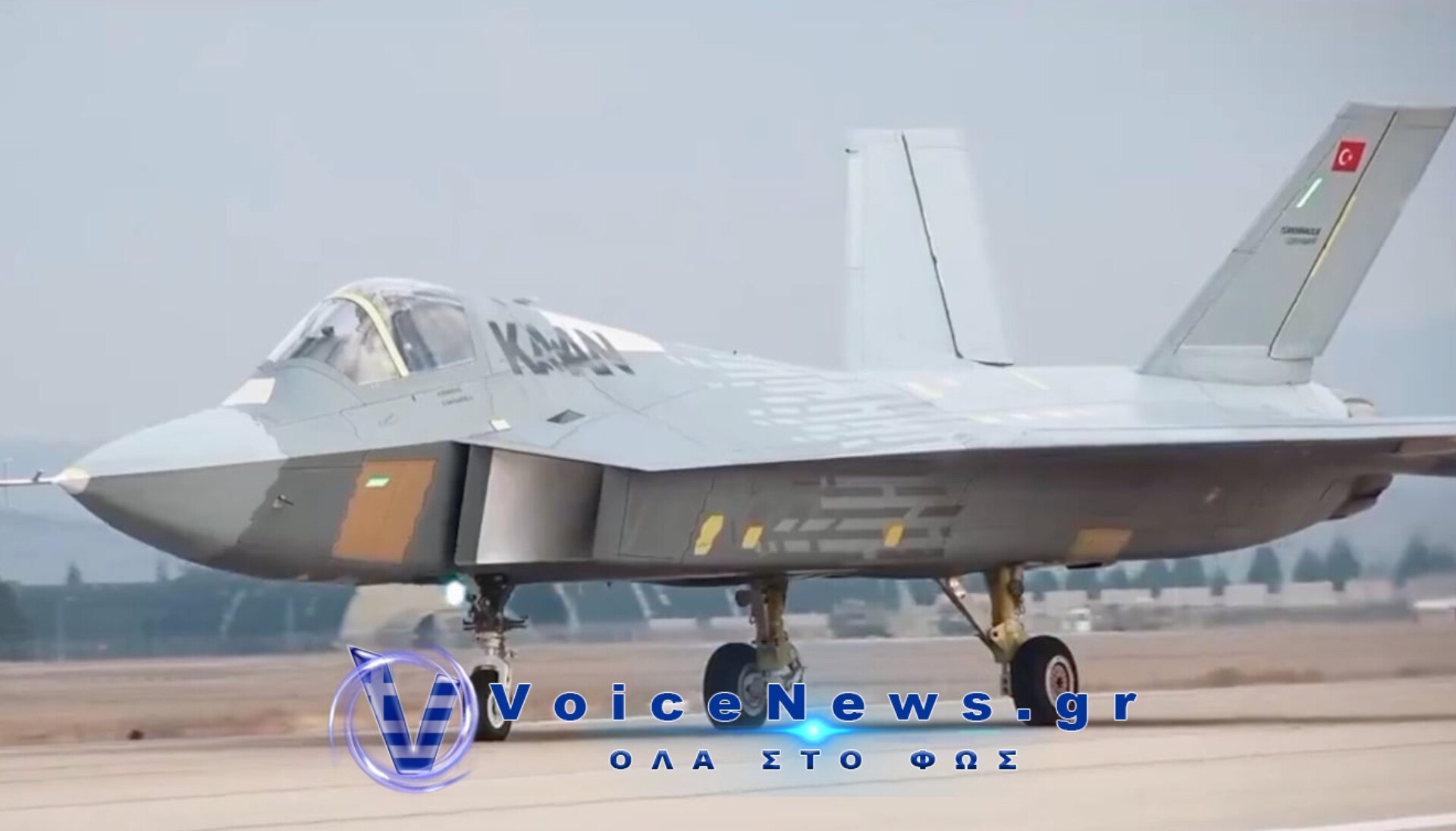 Η Τουρκία θα διαθέτει 20 KAAN και 20 Eurofighter μέχρι το 2030 μαζί με χιλιάδες μαχητικά drones.