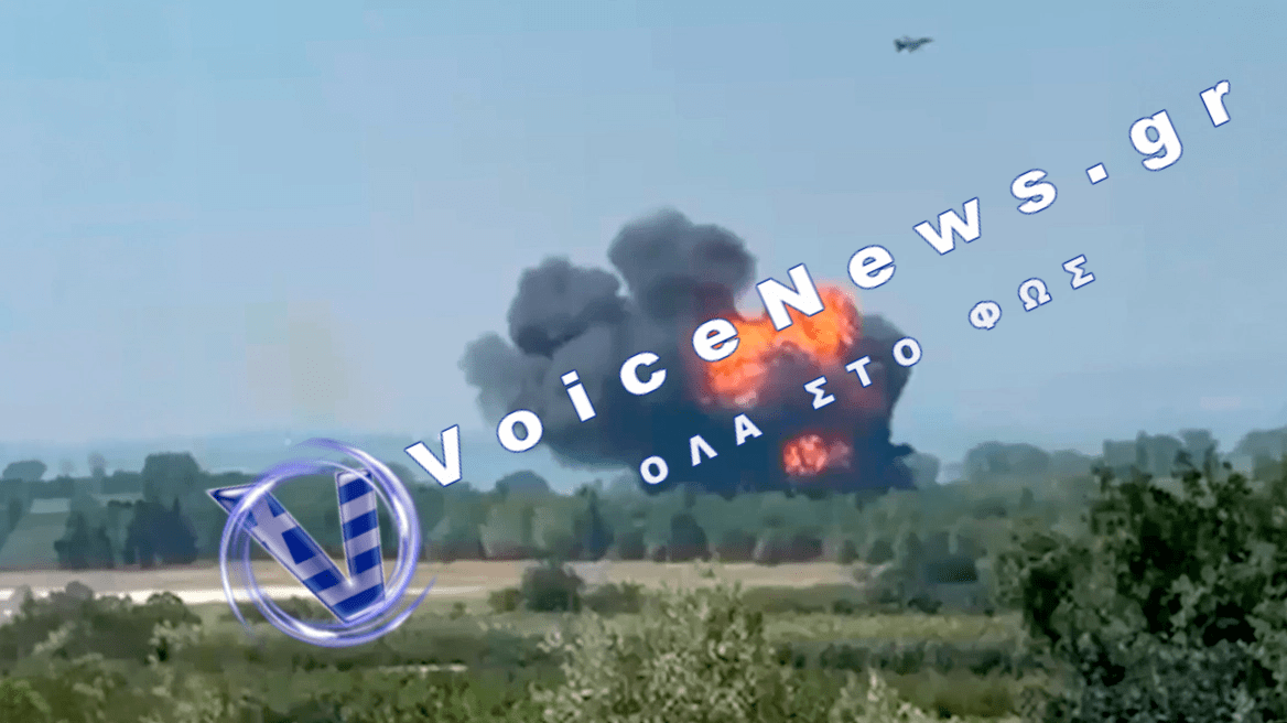 Τουρκικό F-16 περνά πάνω από αυτοκίνητο και συντρίβεται λίγα μέτρα μακριά (ΒΙΝΤΕΟ)