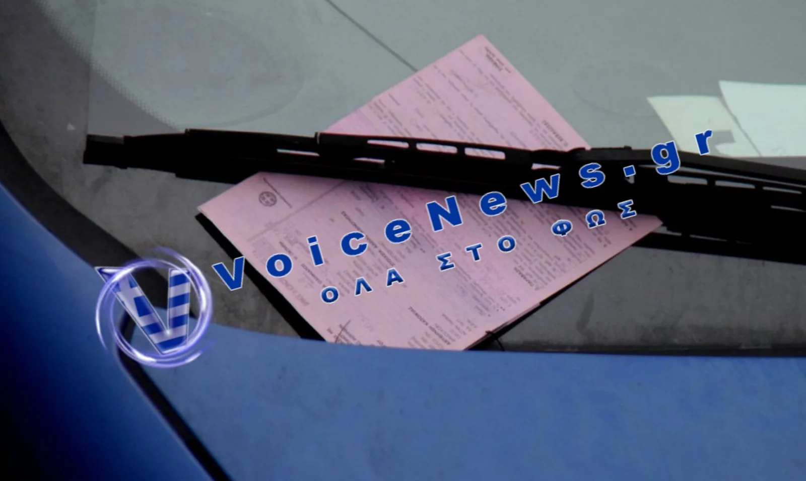 Νέος ΚΟΚ: Πρόστιμα και στους συνοδηγούς – Τι ισχύει για κράνος και ζώνη ασφαλείας