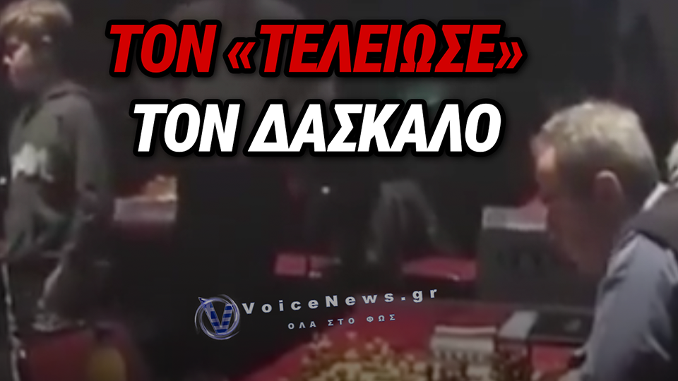 Η ΜΕΡΑ ΠΟΥ Ο 13ΧΡΟΝΟΣ ΜΑΓΚΝΟΥΣ ΚΑΡΛΣΕΝ ΕΚΑΝΕ ΤΟΝ ΓΚΑΡΙ ΚΑΣΠΑΡΟΦ ΝΑ ΜΟΙΑΖΕΙ… ΑΝΘΡΩΠΟΣ