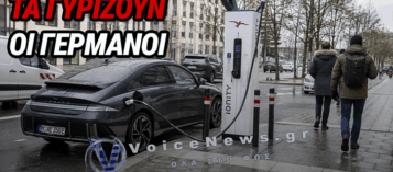 ΓΕΡΜΑΝΙΑ: ΤΕΛΟΣ ΣΤΙΣ ΕΠΙΔΟΤΗΣΕΙΣ ΗΛΕΚΤΡΙΚΩΝ ΑΥΤΟΚΙΝΗΤΩΝ – ΣΤΡΟΦΗ ΣΤΙΣ ΕΜΠΟΡΙΚΕΣ ΜΕΤΑΦΟΡΕΣ