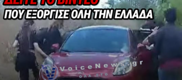 ΑΠΟΚΑΛΥΨΗ: ΒΙΝΤΕΟ-ΝΤΟΚΟΥΜΕΝΤΟ «ΞΕΣΚΕΠΑΖΕΙ» ΤΗ ΔΙΑΔΡΟΜΗ ΤΩΝ ΚΛΕΜΜΕΝΩΝ ΑΥΤΟΚΙΝΗΤΩΝ ΑΠΟ ΤΗΝ ΑΘΗΝΑ