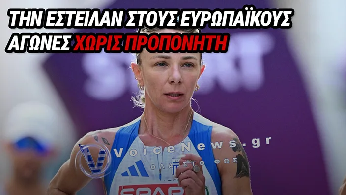 ΑΝΤΙΓΟΝΗ ΝΤΡΙΣΜΠΙΩΤΗ: «ΒΟΛΕΣ» ΜΕΤΑ ΤΗΝ 4Η ΘΕΣΗ ΣΤΟ ΜΠΕΡΜΙΓΧΑΜ – «ΗΡΘΑ ΧΩΡΙΣ ΠΡΟΠΟΝΗΤΗ, ΠΕΡΙΜΕΝΩ ΑΠΑΝΤΗΣΕΙΣ»