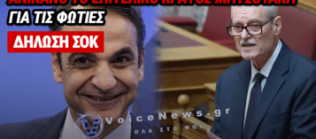 ΤΟΥΡΝΑΣ: «ΣΤΑ ΟΡΙΑ ΤΟΥ ΤΟ ΣΥΣΤΗΜΑ» – ΜΕΤΑΦΡΑΣΗ: ΚΑΗΚΑΜΕ ΚΑΙ ΕΠΙΣΗΜΑ