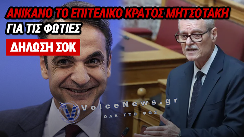 ΤΟΥΡΝΑΣ: «ΣΤΑ ΟΡΙΑ ΤΟΥ ΤΟ ΣΥΣΤΗΜΑ» – ΜΕΤΑΦΡΑΣΗ: ΚΑΗΚΑΜΕ ΚΑΙ ΕΠΙΣΗΜΑ