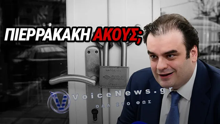 «ΚΑΜΠΑΝΑΚΙ» EUROSTAT ΓΙΑ ΤΗΝ ΕΛΛΗΝΙΚΗ ΟΙΚΟΝΟΜΙΑ: ΔΕΥΤΕΡΗ ΣΤΗΝ ΕΥΡΩΠΗ ΣΕ ΑΥΞΗΣΕΙΣ ΠΤΩΧΕΥΣΕΩΝ