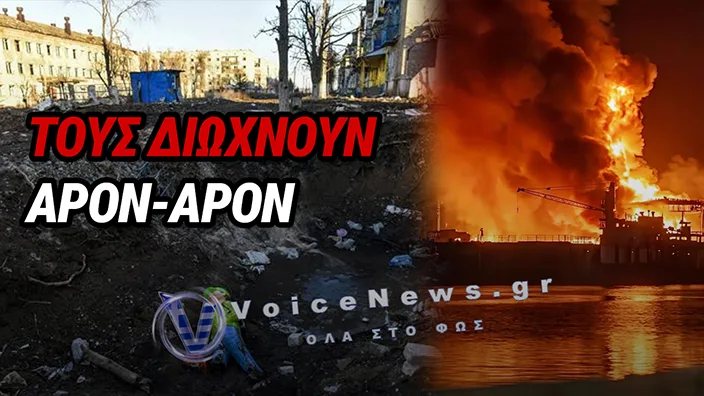 ΕΠΕΙΓΟΥΣΑ ΕΝΤΟΛΗ ΕΚΚΕΝΩΣΗΣ ΣΤΟ ΝΤΝΙΠΡΟΠΕΤΡΟΦΣΚ: ΑΠΟΜΑΚΡΥΝΟΝΤΑΙ ΑΜΕΣΑ 2.200 ΠΑΙΔΙΑ ΛΟΓΩ ΕΠΙΔΕΙΝΩΣΗΣ ΤΗΣ ΑΣΦΑΛΕΙΑΣ