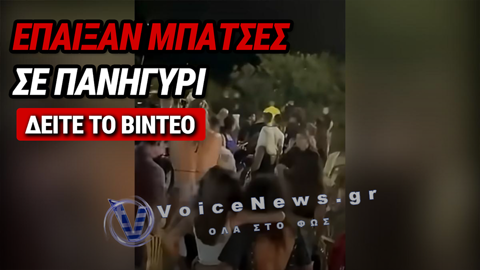 ΑΝΤΙΡΡΙΟ: ΑΓΡΙΟΣ ΞΥΛΟΔΑΡΜΟΣ ΜΕ «ΙΠΤΑΜΕΝΕΣ» ΚΑΡΕΚΛΕΣ ΣΕ ΠΑΡΑΔΟΣΙΑΚΟ ΠΑΝΗΓΥΡΙ, ΔΕΙΤΕ ΒΙΝΤΕΟ