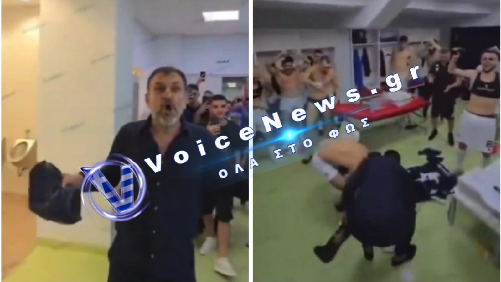 Χαμός στα αποδυτήρια: «βροχή» χαρτονομισμάτων στους παίκτες για την πρόκριση στα πλέι οφ του Conference League