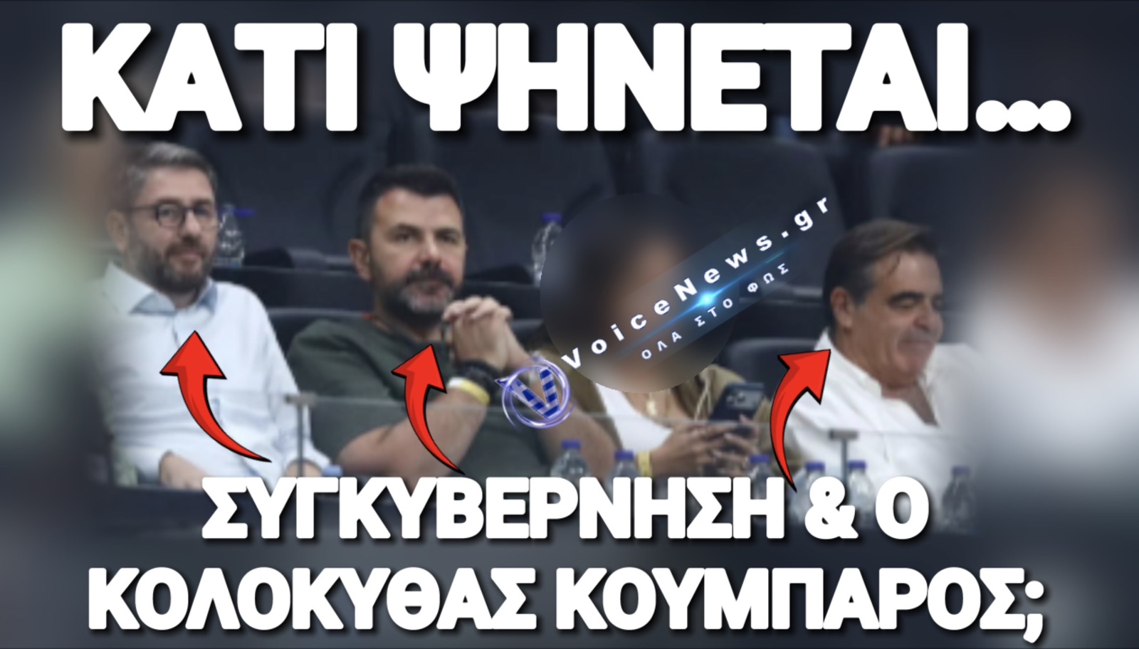 ΟΥΤΕ ΤΑ ΠΡΟΣΧΗΜΑΤΑ… ΠΟΣΟ ΣΑΝΟ ΜΑΣ ΤΑΪΖΟΥΝ;