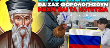 ΠΑΓΚΟΣΜΙΟΣ ΕΛΕΓΧΟΣ ΠΑΝΤΟΥ! ΞΕΚΙΝΗΣΕ Η ΚΑΤΑΓΡΑΦΗ ΣΤΑ ΟΙΚΟΣΙΤΑ ΚΑΙ ΘΑ ΓΙΝΕΙ ΣΕ ΟΛΑ ΤΑ ΚΡΑΤΗ