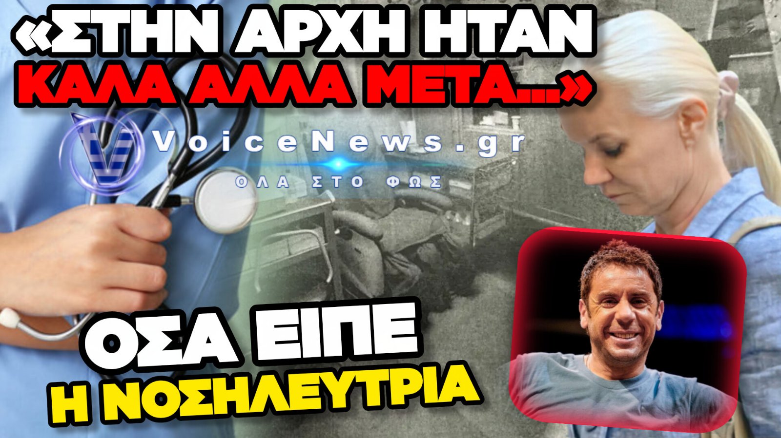 ΑΠΙΣΤΕΥΤΗ ΤΑΛΑΙΠΩΡΙΑ ΓΙΑ ΟΔΗΓΟΥΣ ΣΤΑ ΜΑΛΓΑΡΑ: ΟΥΡΕΣ ΧΙΛΙΟΜΕΤΡΩΝ ΑΠΟ ΦΟΡΤΗΓΑ ΚΑΙ ΙΧ