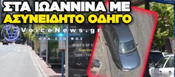 ΟΔΗΓΟΣ BMW ΤΡΑΚΑΡΙΖΕ ΕΠΑΝΕΙΛΗΜΜΕΝΑ ΣΤΑΘΜΕΥΜΕΝΟ PEUGEOT ΓΙΑ ΝΑ ΠΑΡΚΑΡΕΙ