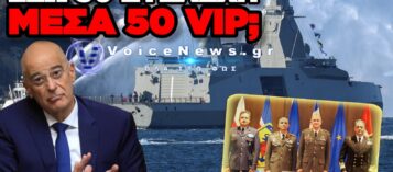 ΣΑΓΕ ΣΤΟΝ «ΚΙΜΩΝΑ»: ΓΙΑΤΙ ΔΕΝ ΠΑΝΕ ΣΕ ΑΛΛΗ ΦΡΕΓΑΤΑ; – ΤΟΥΣ ΦΟΒΙΖΕΙ Η ΥΠΟΣΤΕΛΕΧΩΣΗ;