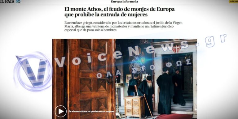 https://voicenews.gr/wp-content/uploads/2026/09/0-02-05-a282121335583e7ca58587768d713e358fafc29e738fa7ad0d4f5dff675336a7-f4826d0fdb8f38f6-768x385.jpg