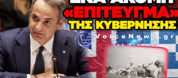 ΓΛΥΠΤΑ ΤΟΥ ΠΑΡΘΕΝΩΝΑ: ΣΤΑ ΑΚΡΑ ΟΙ ΣΧΕΣΕΙΣ ΑΘΗΝΑΣ-ΛΟΝΔΙΝΟΥ – «ΝΑΥΑΓΙΟ» ΣΤΙΣ ΔΙΑΠΡΑΓΜΑΤΕΥΣΕΙΣ