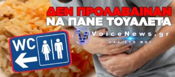 367 ΑΝΘΡΩΠΟΙ ΣΤΟ ΝΟΣΟΚΟΜΕΙΟ ΜΕΤΑ ΑΠΟ ΓΛΕΝΤΙ ΣΤΗΝ ΠΡΟΥΣΑ