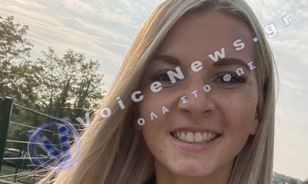 Βρετανίδα καθηγήτρια ασέλγησε σε 16χρονο μαθητή της