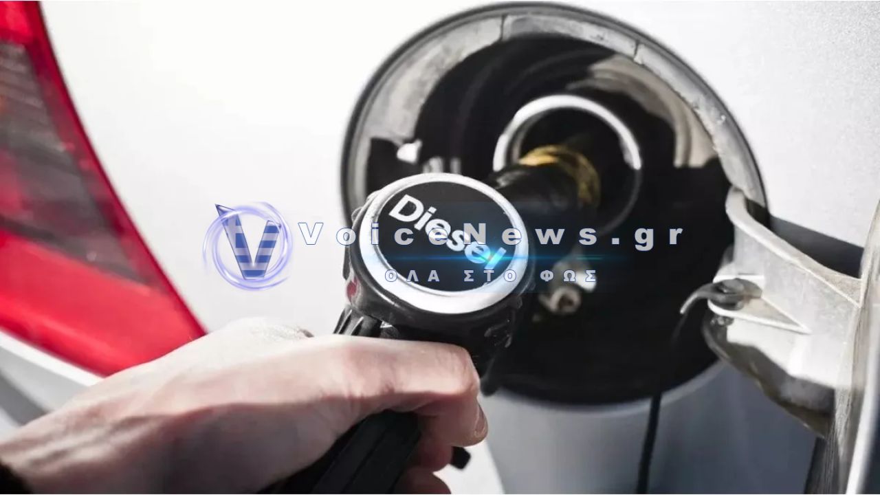 Diesel: Αρχίζει να χάνεται από τα πρατήρια – Τι θα γίνει στην Ελλάδα