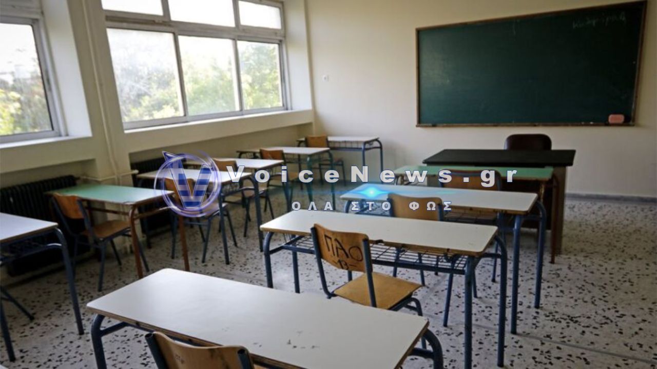 Δάσκαλοι: Απεργία μέσα στον Σεπτέμβριο – Πότε θα «νεκρώσουν» τα σχολεία