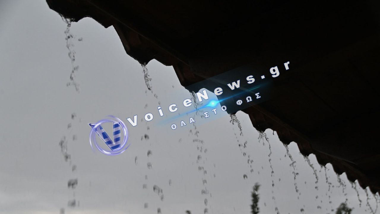 Καιρός: Αλλάζει το σκηνικό από σήμερα – Πού περιμένουν ισχυρές βροχές