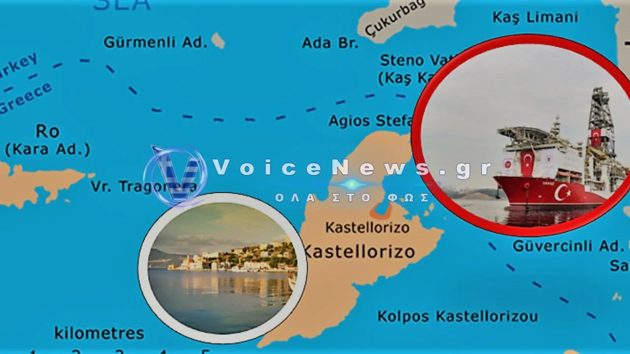 Καστελλόριζο: Η Τουρκία χαράζει, το MarineTraffic «βαφτίζει» και η Αθήνα απαντά με… NAVWARN