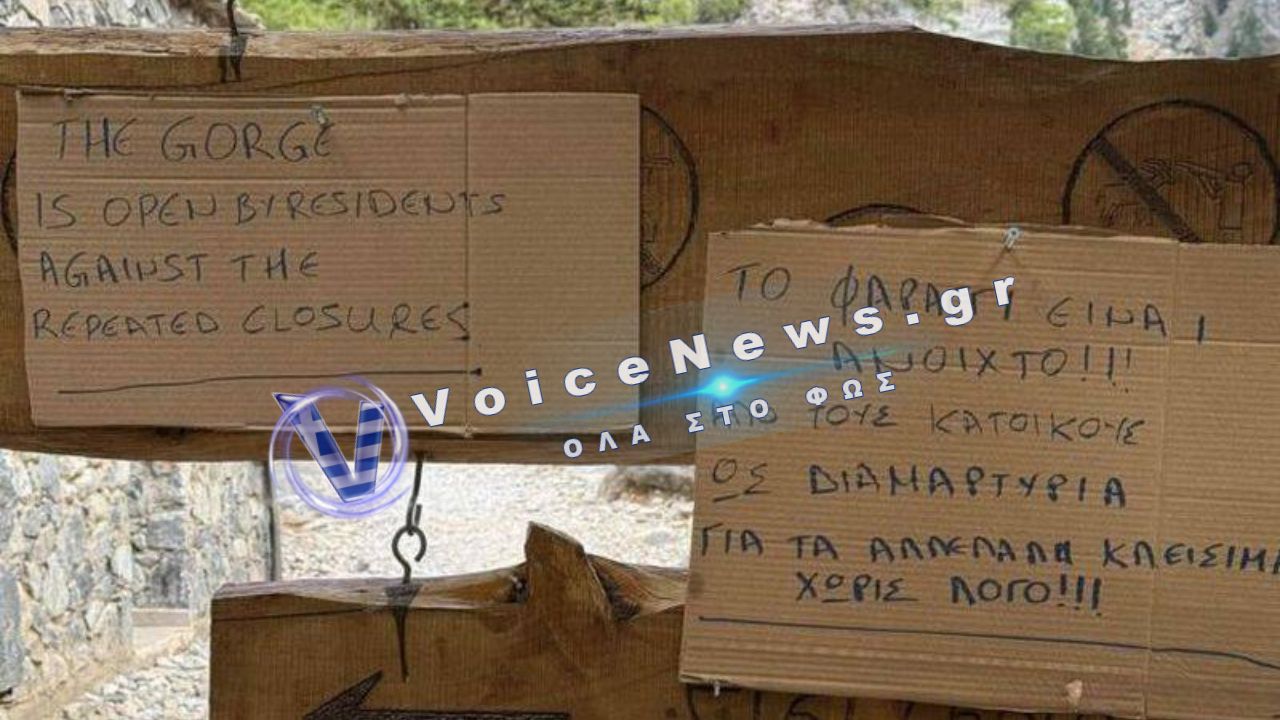 Σαμαριά: Κάτοικοι άνοιξαν το φαράγγι παρά την απόφαση για κλείσιμο – «Αλλεπάλληλα κλεισίματα χωρίς λόγο»