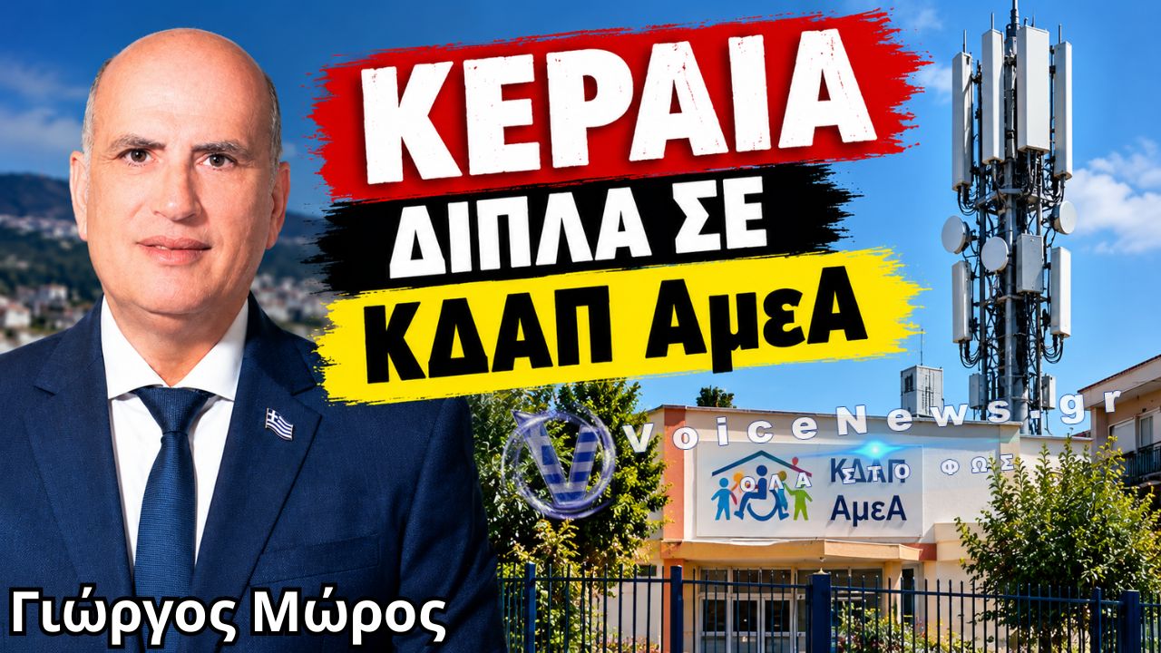 ΖΑΡΟΥΧΛΕΪΚΑ: ΟΙ ΚΑΤΟΙΚΟΙ ΖΗΤΟΥΝ ΔΙΑΦΑΝΕΙΑ, ΕΛΕΓΧΟ ΚΑΙ ΠΡΟΣΤΑΣΙΑ