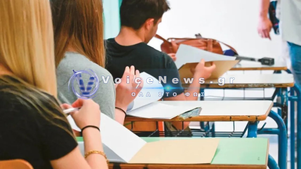 Πανελλαδικές 2027: Ανατροπές στο μηχανογραφικό – Ποιες σχολές ανοίγουν και σε ποιους υποψηφίους