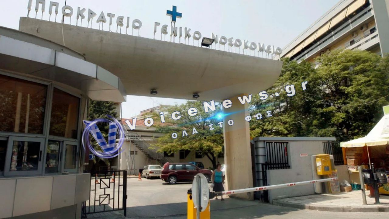 Χαλκιδική: 17χρονος κατέρρευσε έξω από το σχολείο – Στο Ιπποκράτειο Θεσσαλονίκης