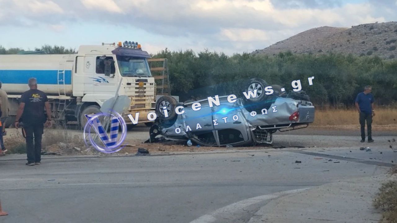Ηράκλειο: Αγροτικό συγκρούστηκε με βυτιοφόρο και αναποδογύρισε – Στο νοσοκομείο ο οδηγός
